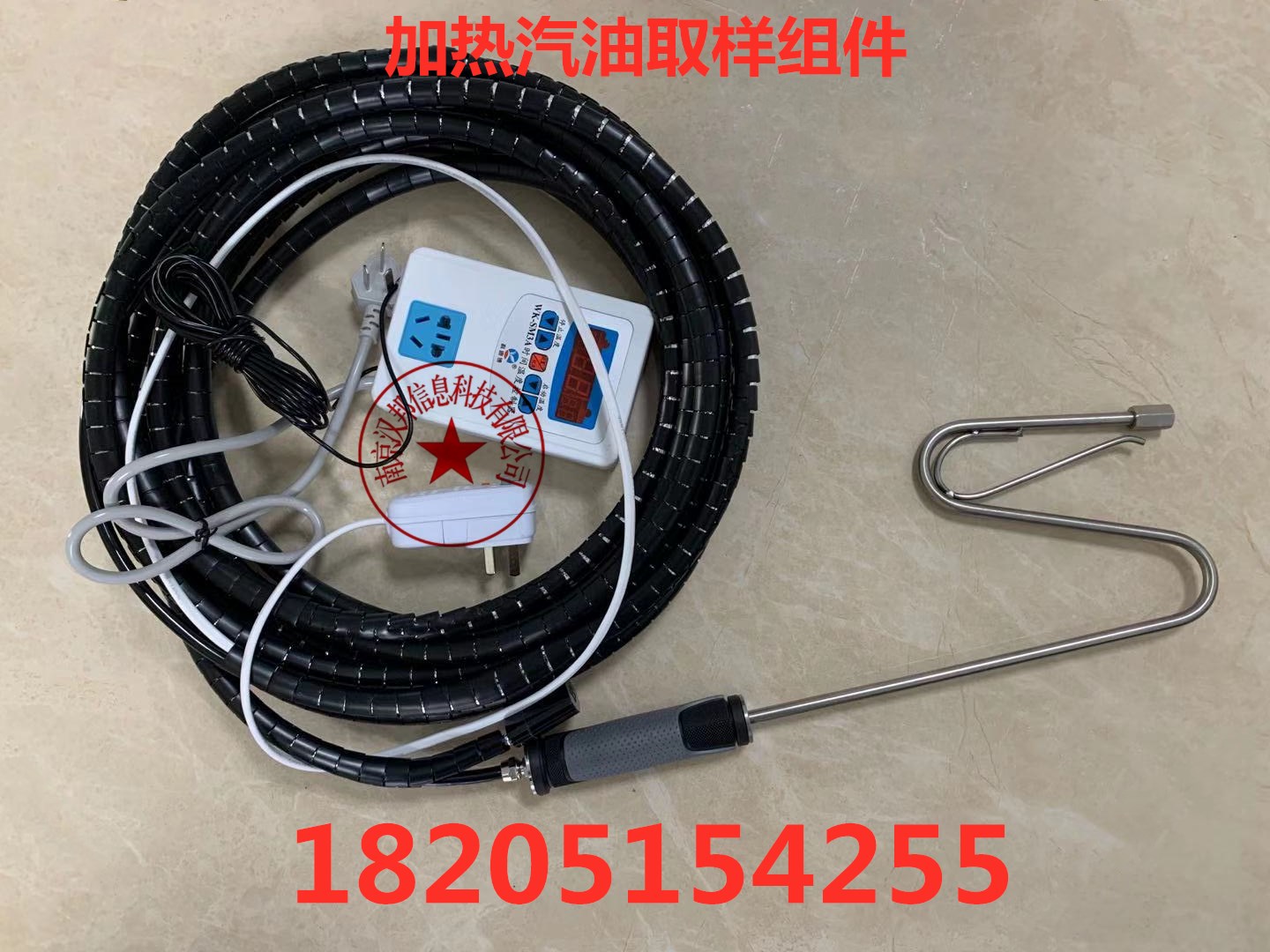 Exhaust gas analyzer Automobile exhaust gas analyzer Gasoline sampling unit heating device Antifreeze device