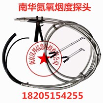 Nanhua Instrument NHAT-610 Smoke Nitrogen and Oxygen Probe Lengthened Probe Sampling Probe