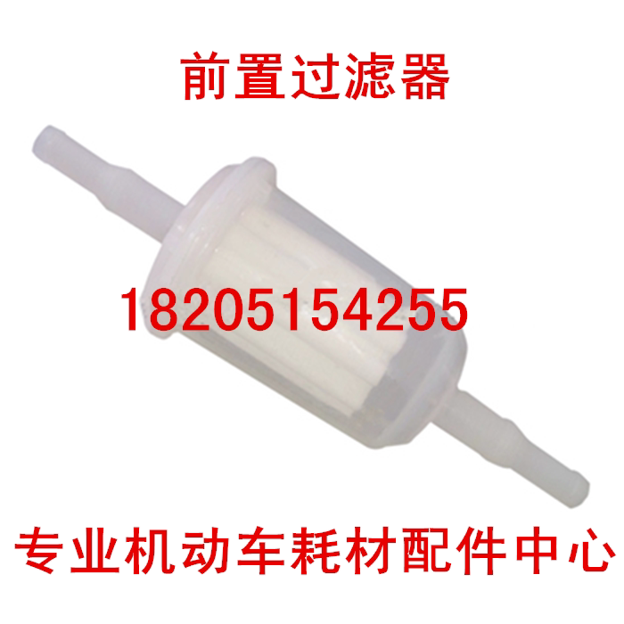 Exhaust gas detection exhaust gas analyser South China high molecular front filter NHA-503 front filter core