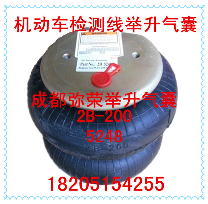 Sichuan Chengdu Mairong Speed Desk Loading Brake Station Chassis Environmental Protection Dynamometer Lifting Airbags