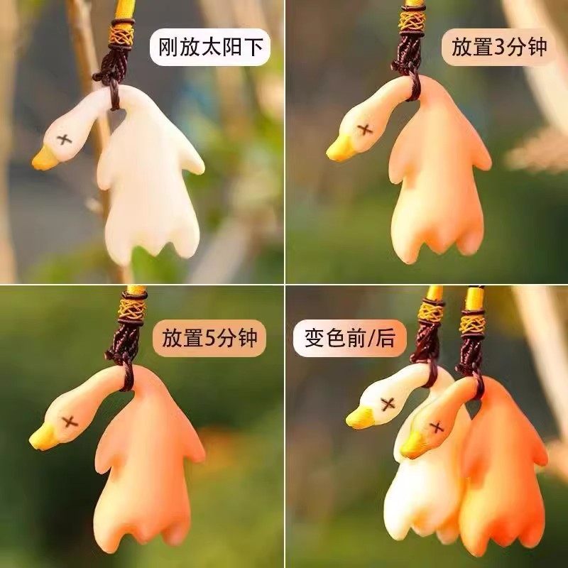 紫外线太阳变色烤鸭挂件包包挂饰汽车钥匙扣儿童小学生奖品小礼品