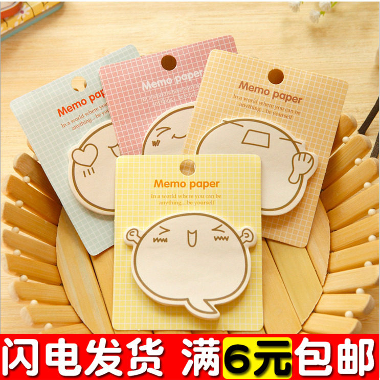 Stationery wholesale cute note posting Moticons Expression N Sub-post special price convenience post Convenience Stick to stick with this subtext message