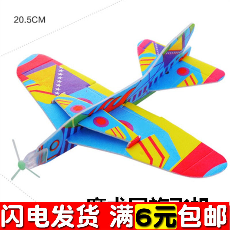 Start Festival Gift Rotating Aircraft Toys Kindergarten Kindergarten Prize Student Events Gift