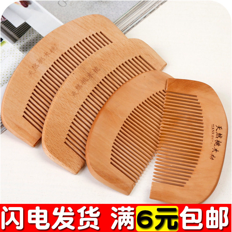Natural Health Care Peach Wood Comb Comb Antistatic Smooth Hair Straight Hair Massage Makeup Hair Care Small Comb Grate