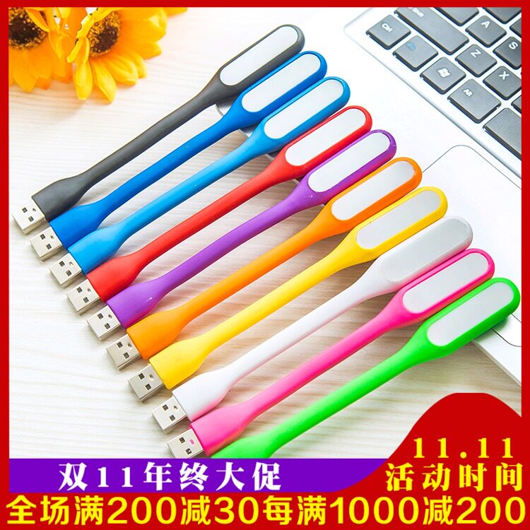 LED Carry-on Light Action Power eye Mini creative energy saving lamp portable USB lamp Computer mobile charging lamp