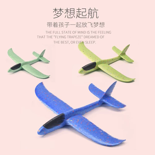 Детский самолет для детского сада для мальчиков, игрушка, подарок на день рождения