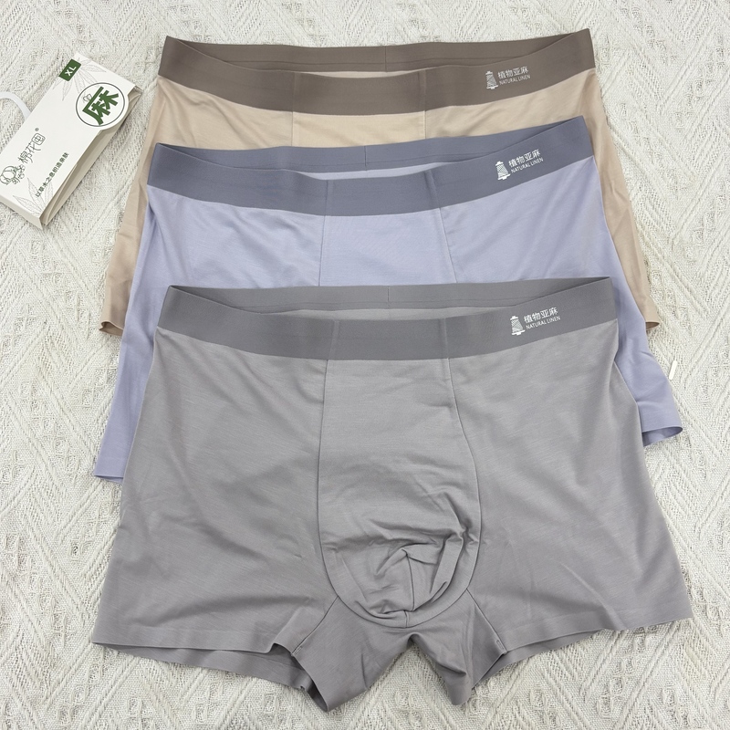 Men's Modal Seamless Solid Color Boxer Briefs, Linen Thin Breathable Antibacterial Underwear Men's Modal Seamless Solid Color Boxer Briefs, Linen Thin Breathable Antibacterial Underwear