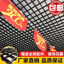 Material Rectangular plastic aisle Hood Square Car Wash Shop Self-loaded Grape Leaf Black Ceiling Grille