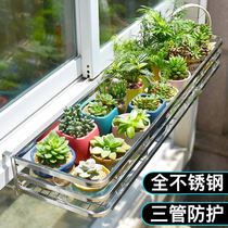 Decorative succulent plant security window basin frame window sill rack iron hanging flower frame creative simple green plant window