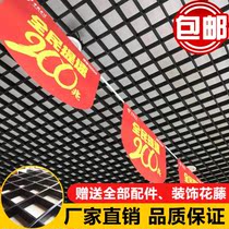 Ceiling shelf aisle 15x15 rectangular decoration car wash shop grid aluminum grille ceiling grille grid grid