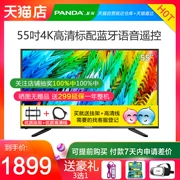 PANDA / Panda 55F4A 55 inch 4K mạng thoại thông minh màn hình phẳng LCD LCD 58 60