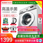Máy giặt tự động 8 kg loại trống câm Galanz / Galanz XQG80-Q8312 7 6
