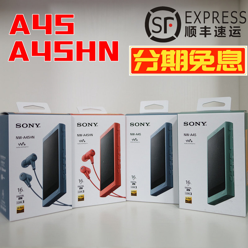 Sony Sony NW-A45 NW-A45HN A55 A55HN A55HN Distortion Music Player Portable Small