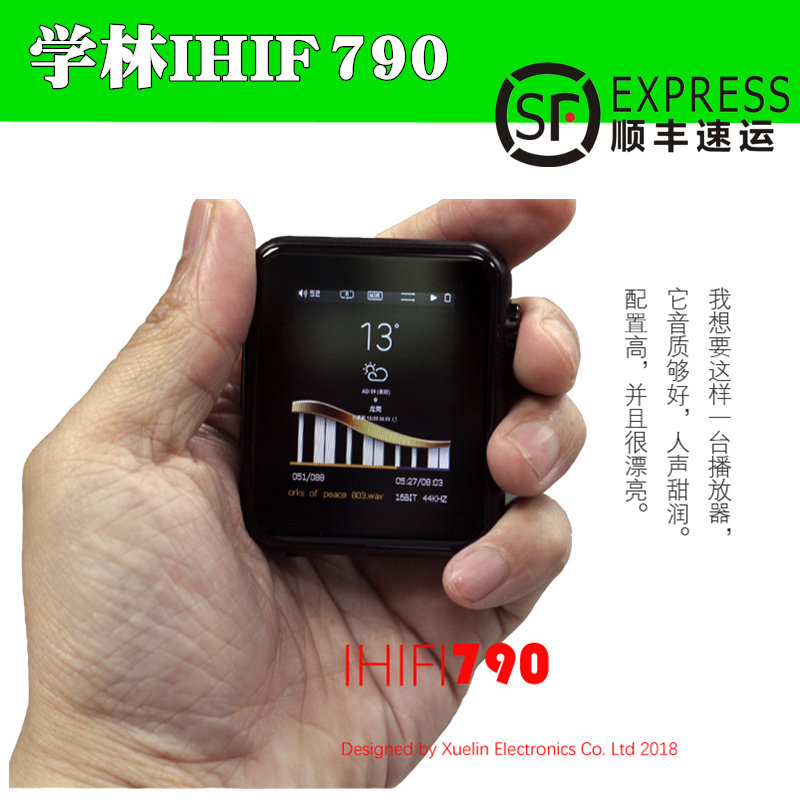 Learn Lin IHIFI 790 DSD portable HiFi no distortion music player Fever MP3 780 liters