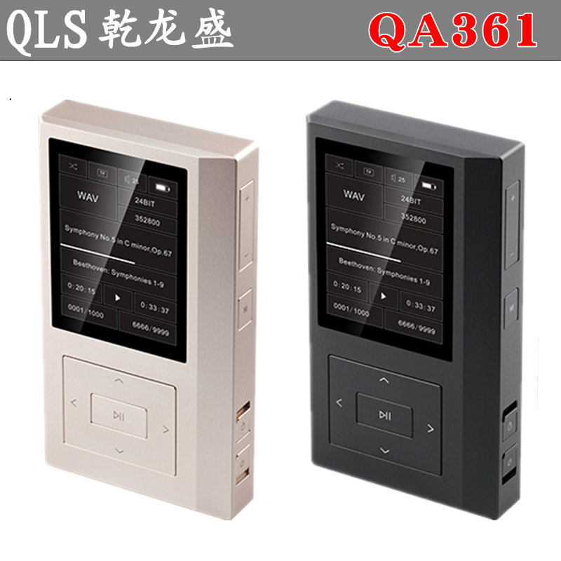 Quloos Qianlongsheng QA361 lossless master tape portable player DSD MP3