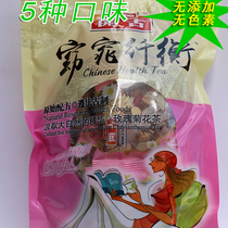 Kaigu slender Tea Tea Tea eight treasures flowers and plants health Tea Rose Tea Chrysanthemum tea two packs up