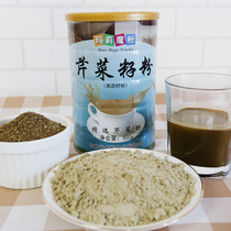 Mary magic powder celery seed powder 500g freshly ground pure celery seed fine powder celery seed powder sugar free blood pressure consumption