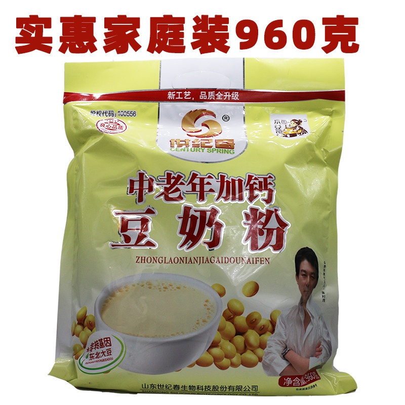 Middle - Spring bean palace in the old age calcium soy milk powder household high calcium nutritional breakfast bag brewed drink 960g