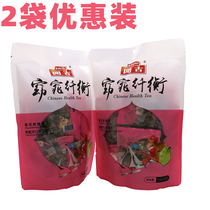 Kaigu slender flat tea eight treasures flowers and plants health Tea Rose Tea Chrysanthemum tea combination tea bag rose lotus leaf tea