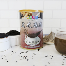 Mary magic powder black sesame powder 500g freshly ground black sesame cooked powder to make up black hair homemade can eat meal substitute powder powder