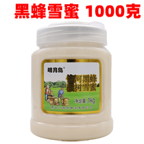 Raohe honey black bee linden honey pure natural snow honey northeast honey pure honey 1000g wild original honey