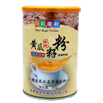 Mary magic powder 500g cucumber seed powder pure northeast old dry cucumber seed powder cooked powder sugar-free pure powder bone bone calcium supplement