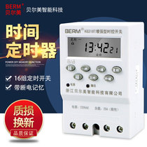 Bellmei enhanced small timer microcomputer time control switch fully automatic KG316T time controller