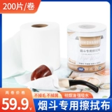 Гладкая борьба, чистая вытирающая ткань, аксессуары для технического обслуживания дыма.