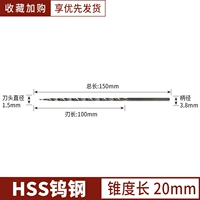 Нить 1,5*20*3,8*100*150