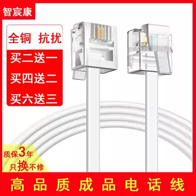 Telephone line 2 4 core finished landline telephone line 1 m 2 m 3 m 5 M 10 m 15 m 20 m 3050m