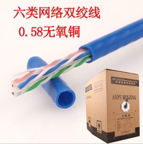 Class 6 network cable 0 58 anaerobic copper gigabit network cable super 6 national standard network cable full 300 meters