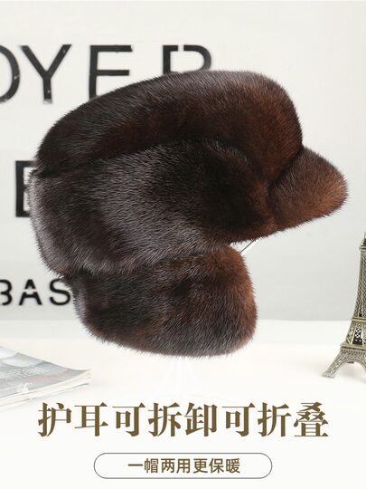 Mink Fur Hat for Men, Middle-Aged and Elderly, Winter Warm Ear Protection, Mink Velvet, Winter Whole Mink Fur, Dad's Cotton Hat