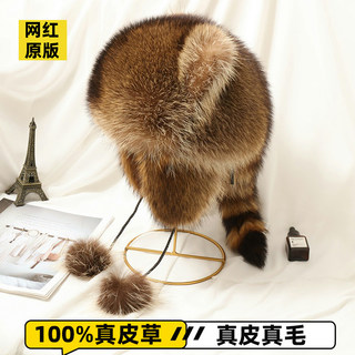 Little Raccoon Tail Earflap Hat, American Raccoon Women's Lei Feng Hat, Winter Fox Fur Children's Fur Hat
