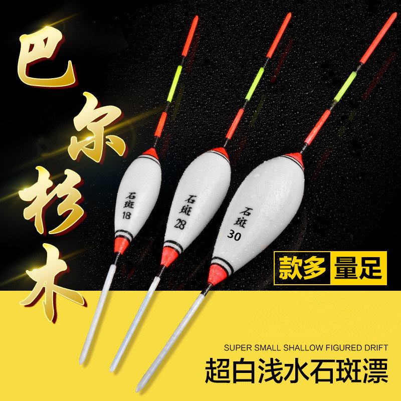 Grouper drift Taizhou ticket short drift stream drift shallow water fish drift small drift grass hole white striped crucian carp buoy float fishing gear