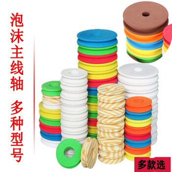 Main spool foam roller large fishing coil foam ring large object winding plate fishing gear fishing supplies fishing accessories