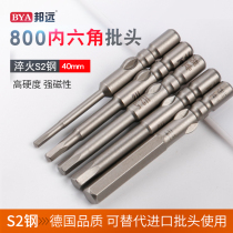 Bangye S2 electric screwdriver head 800 electric batch head 3C hexagonal head electric screwdriver