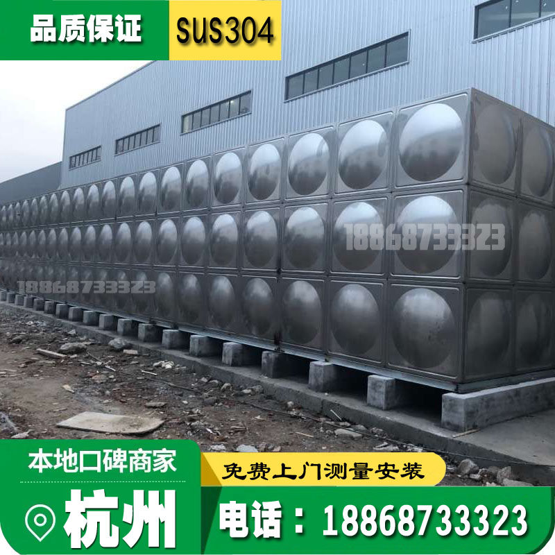 304 stainless steel water tank secondary living water supply 18 cubic assembly box pump integrated fire high water tower