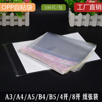 OPP bag self-adhesive transparent plastic bag A3 A4 A5 B4 4 B5 4 open 8 Open printing copy sheet packaging bag