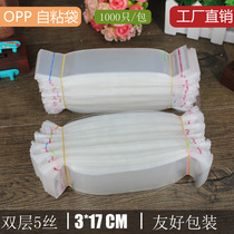 OPP bag slender bag 3*17 small bag transparent packaging bag jewelry bag wholesale 5 silk 1000 plastic bags customized