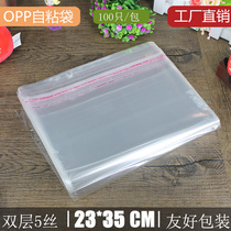 A4 paper packaging bag 23*35 OPP bag self-adhesive bag manual transparent bag sealing pocket 5 silk 100