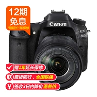 Gửi bảo hành mở rộng 1 năm Bộ kit Canon EOS 80D (18-135mm) Máy ảnh Canon 80D DSLR - SLR kỹ thuật số chuyên nghiệp máy ảnh canon 600d