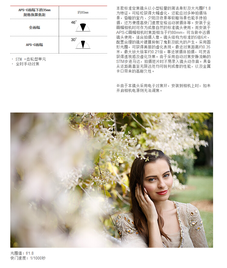 12 không lãi suất Canon Canon EF 50mm f 1.8 STM ống kính ống kính pancake chân dung SLR - Máy ảnh SLR lens góc rộng canon