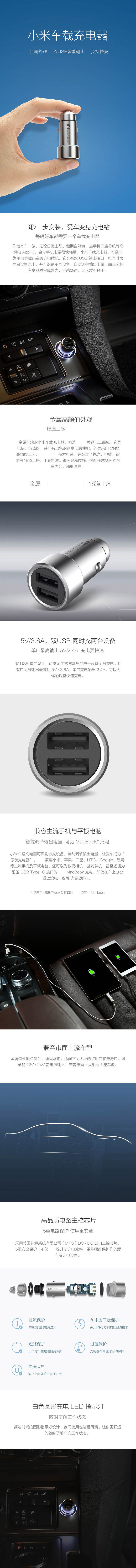 chargeur MIUI 1A, 2A - Ref 1299032 Image 7