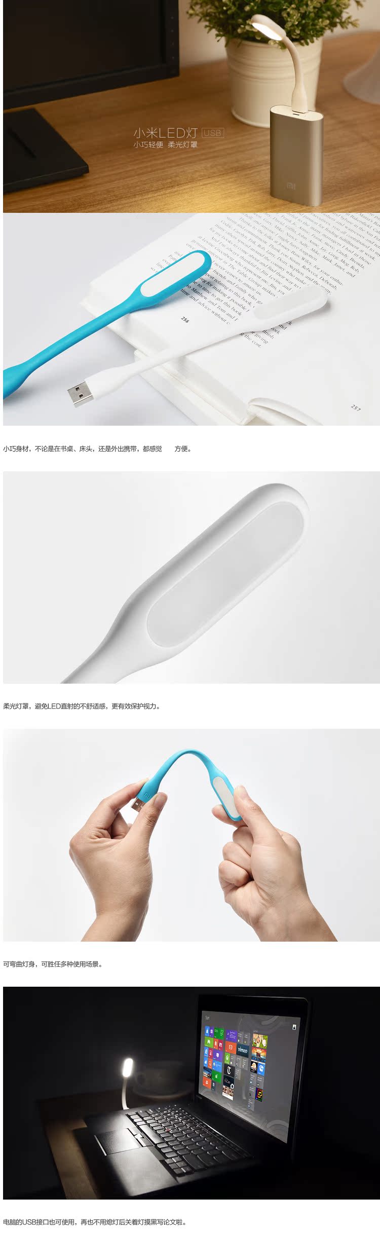 Lampe USB - Ref 375716 Image 7