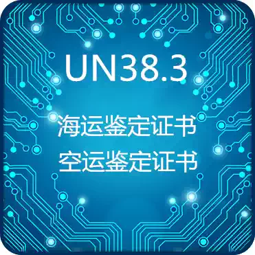 ROHS certification FCC certification MSDS certification