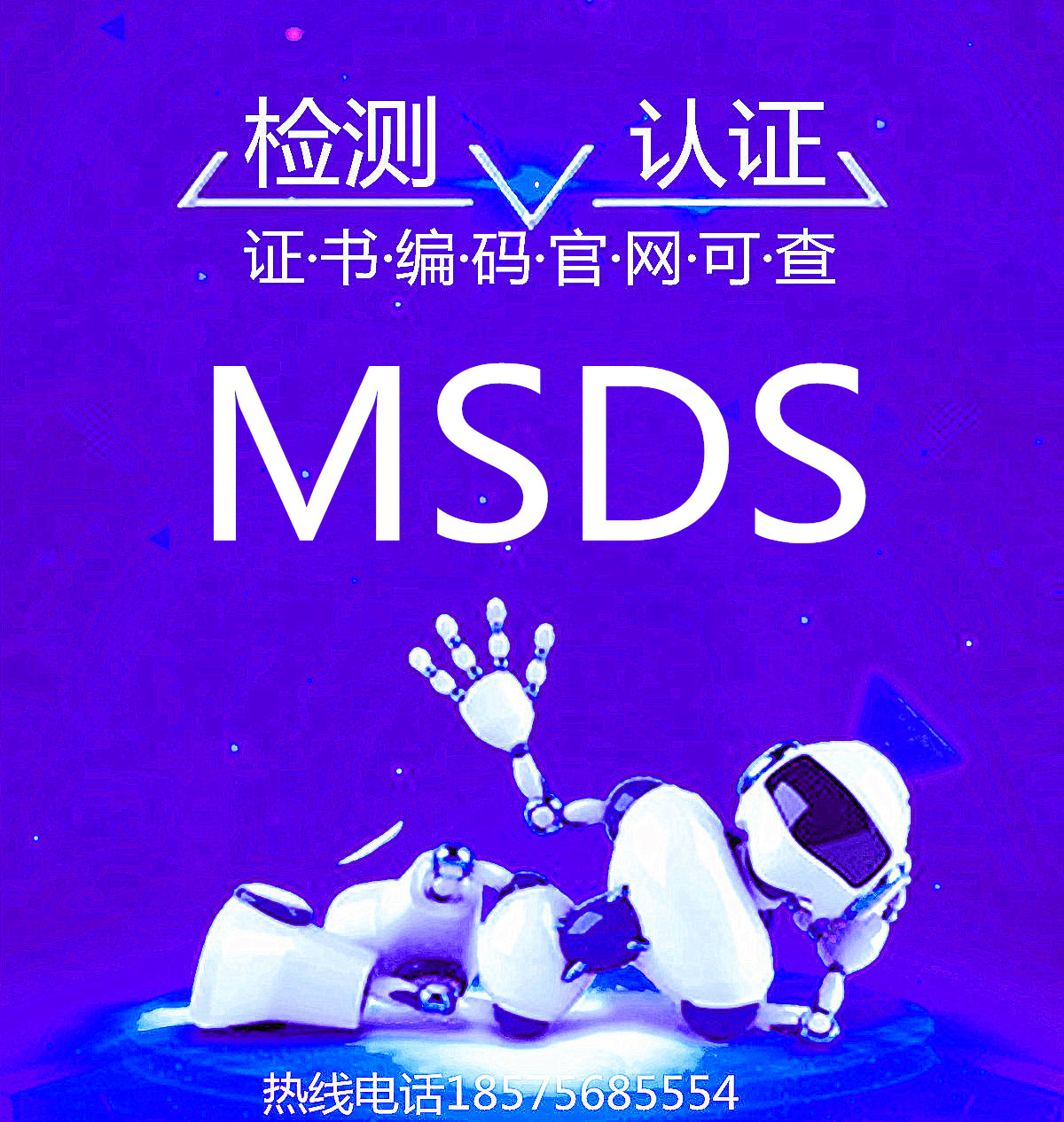 CPC certification MSDS certification CE certification ROHS certification FCC certification UN38 3 Report