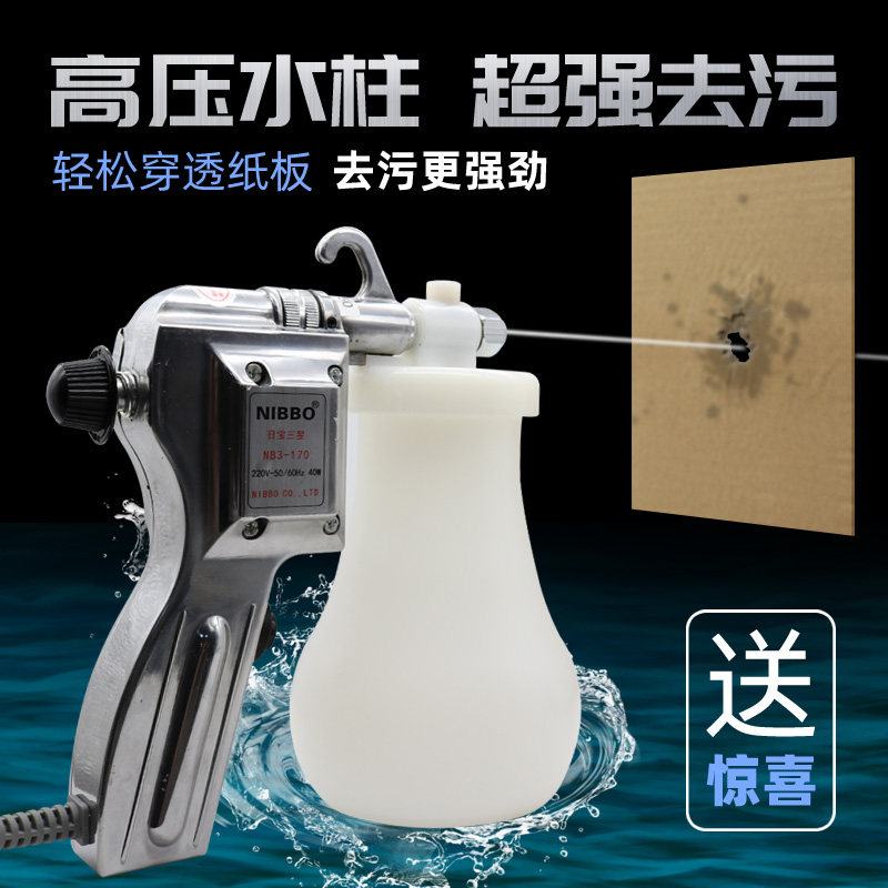Taiwan Tianyu Spray Gun Decontamination Garment Decontamination Spray Gun High Pressure Cleaning Up Copper Money Walnut Wenn Play High Pressure Electric Water Gun