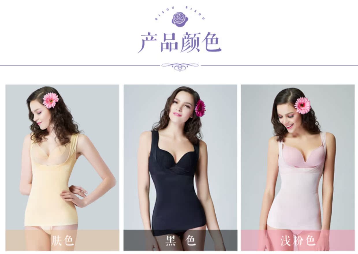 Cơ bụng mỏng hơn corset ngọn phụ nữ cơ thể hỗ trợ ngực tập hợp eo định hình đồ lót vest mỏng corset sau sinh áo body nam đẹp