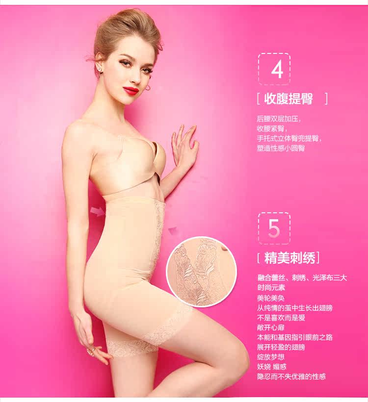 body amincissant BISOU BISOU sexy en nylon - Ref 672884 Image 21