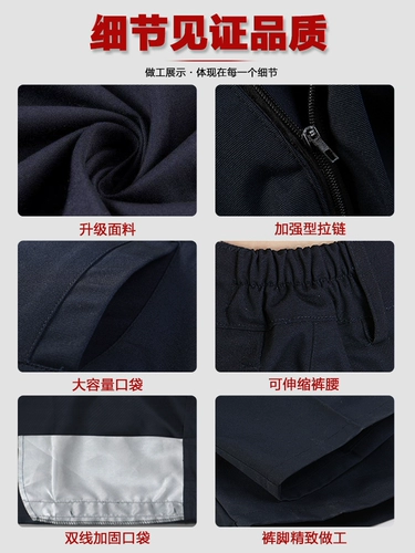 Осенние демисезонные износостойкие искусственные рабочие штаны для работы, свободный прямой крой